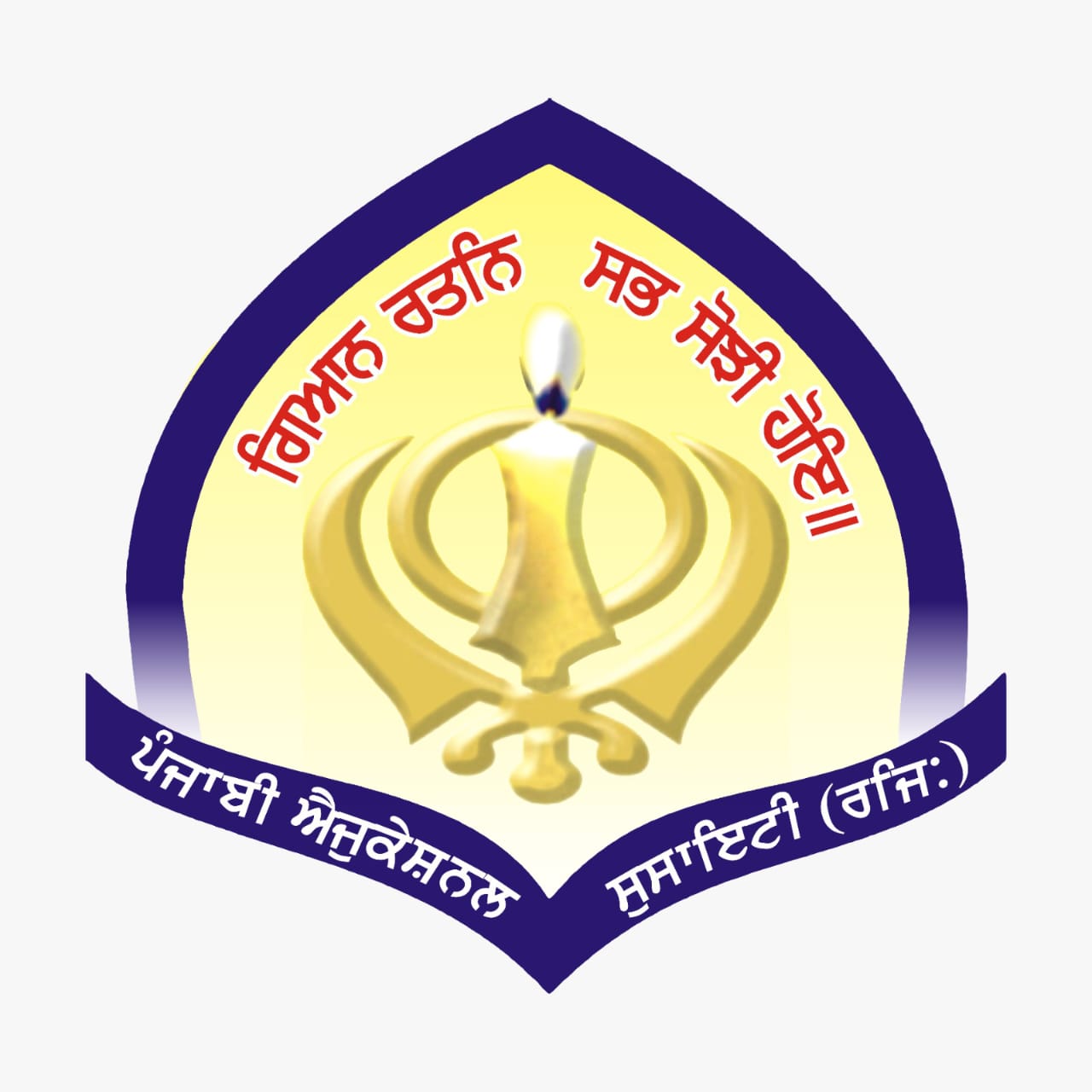 Institute Logo